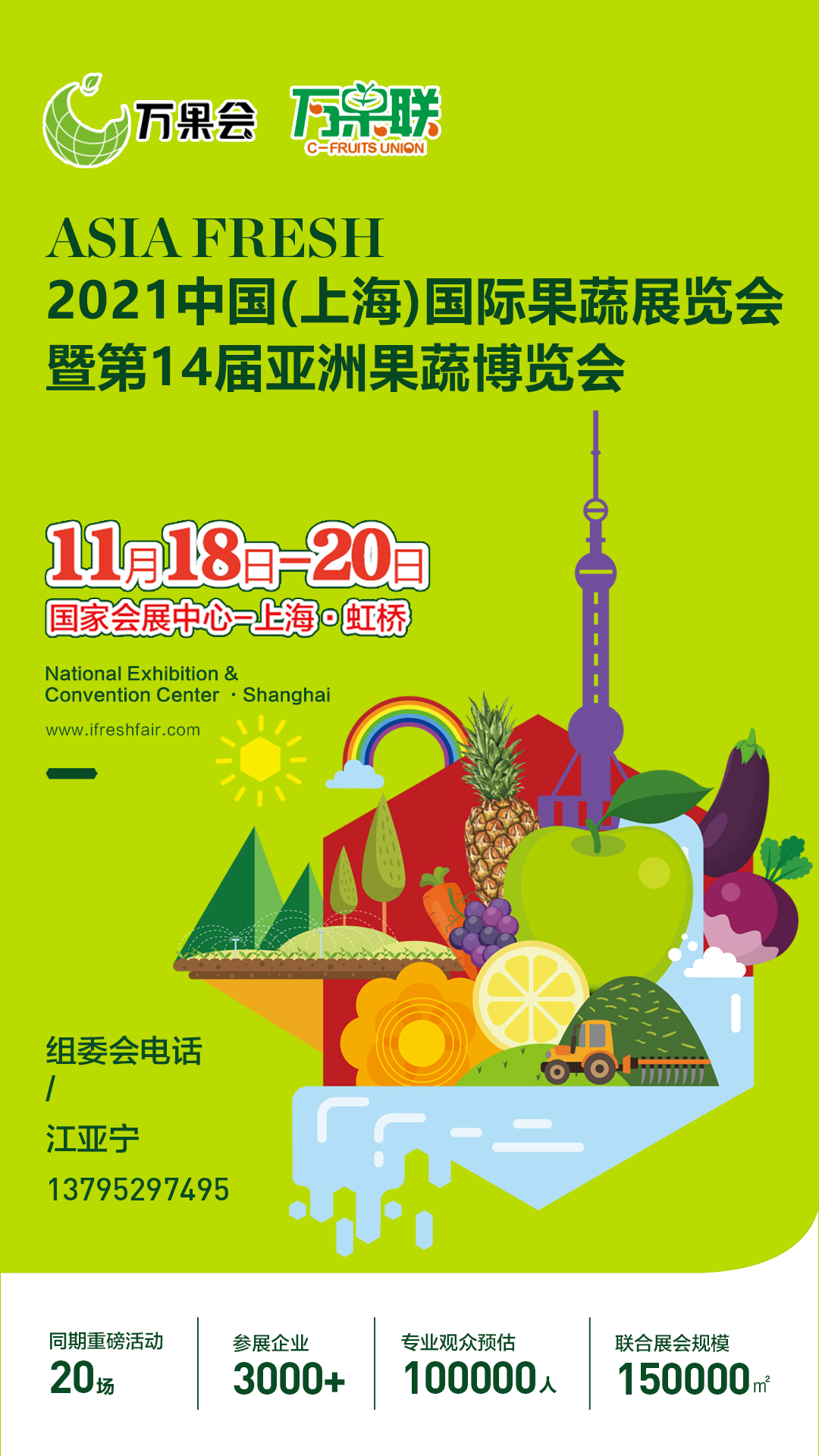微信图片_20211012212905.jpg