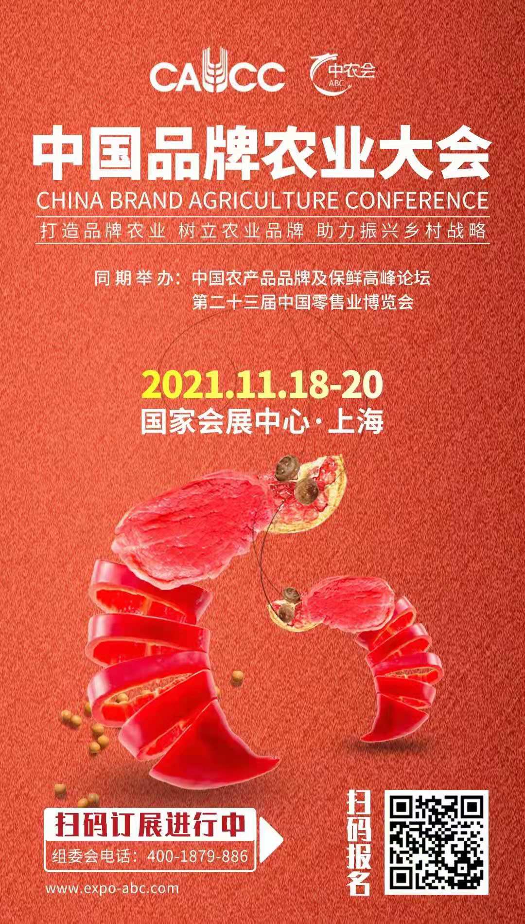 微信图片_20211014104020.jpg