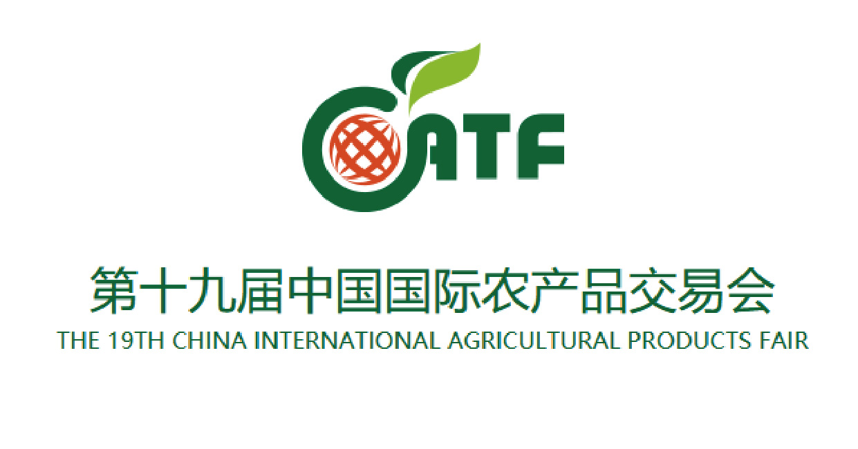 1635757887964909.jpg 第19届中国国际农产品交易会_画板 1.jpg