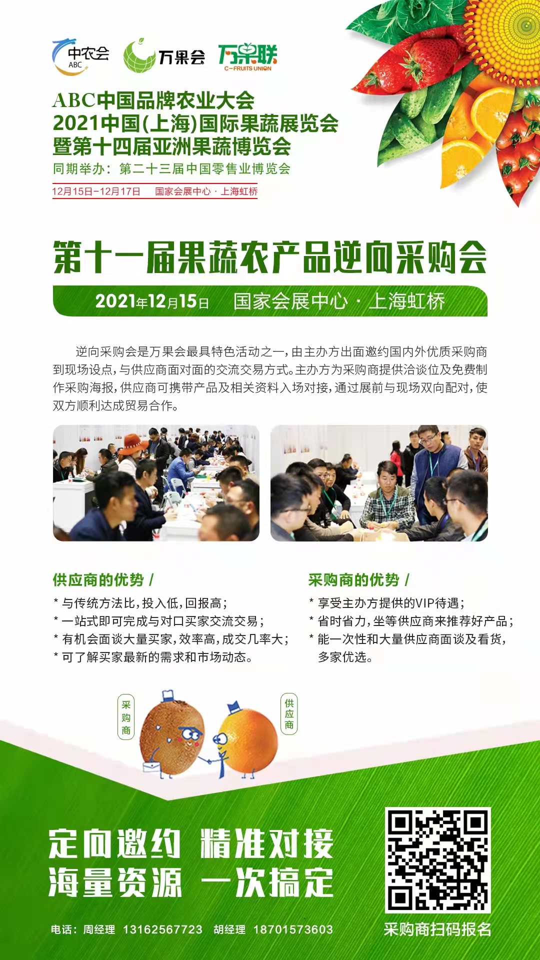 微信图片_20211123123550.jpg