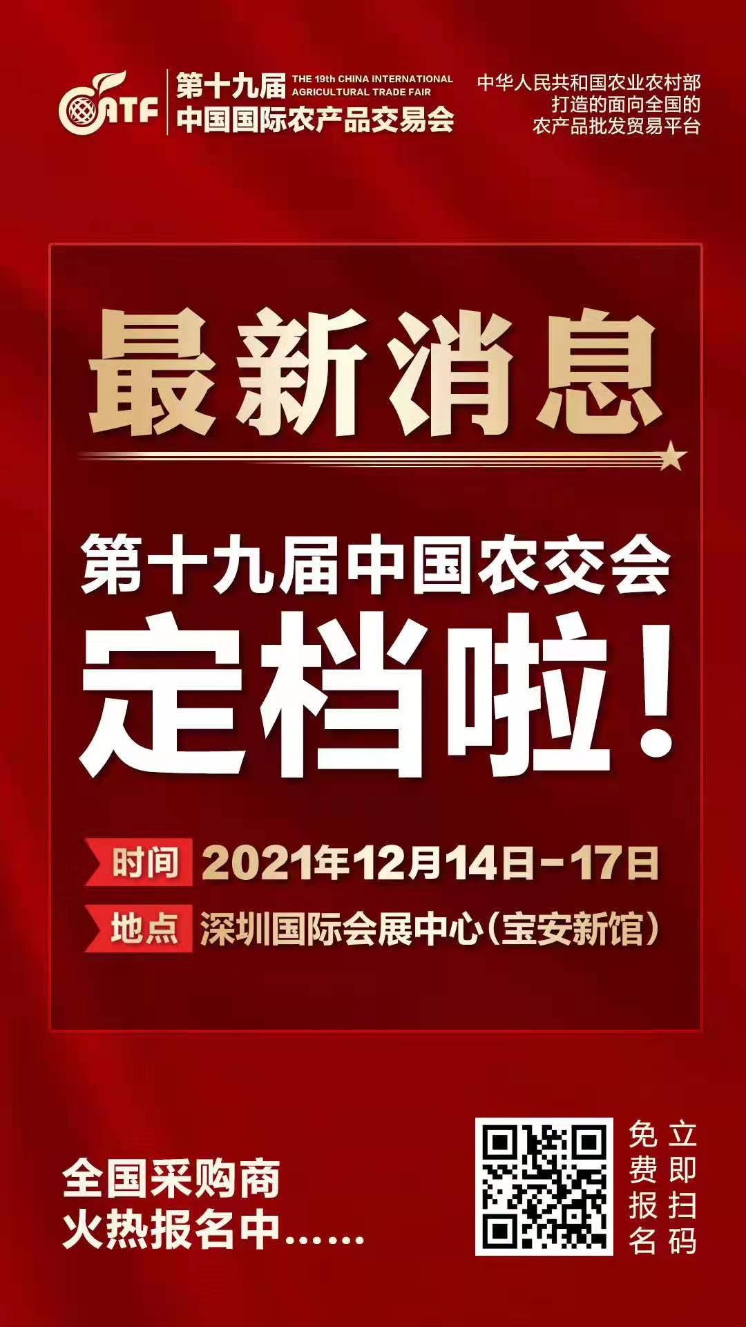 微信图片_20211129093703.jpg