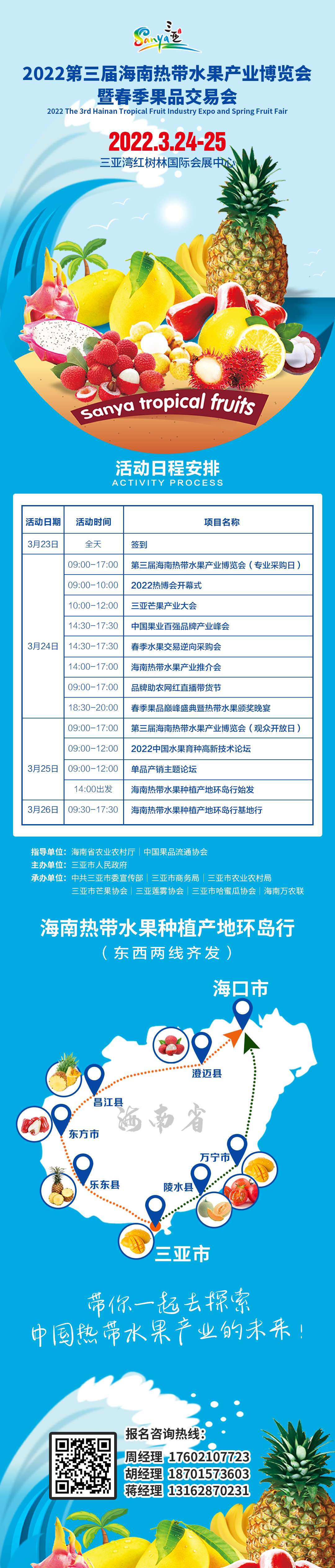 微信图片_20220223115229_爱奇艺(1).jpg